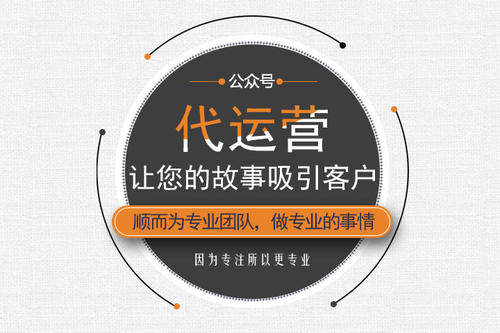 家具建材行业微信公众号推广如何做？先从选题开始
