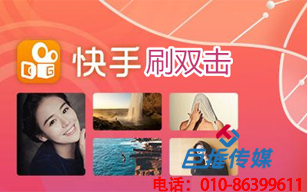 做好广州市餐饮综合行业快手代运营的五个关键词？