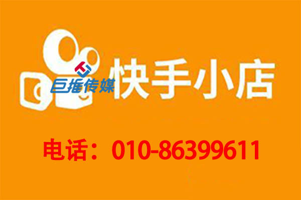 你知道青岛市物业公司行业快手代运营公司是如何进行代运营的？