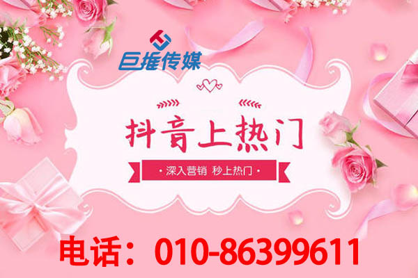 医美行业短视频怎么玩才能上热门？如何做好短视频内容质量