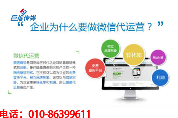 微信公众号代运营公司揭秘多年运营流程？