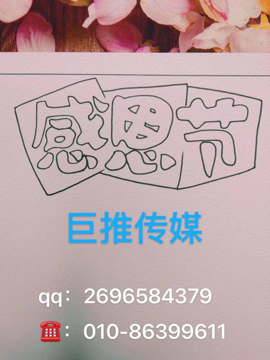 教育培训短视频代运营公司哪家好