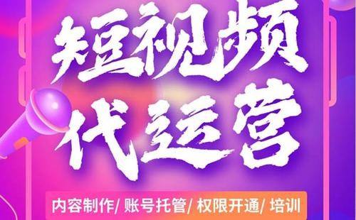 传媒广告代运营哪家专业？