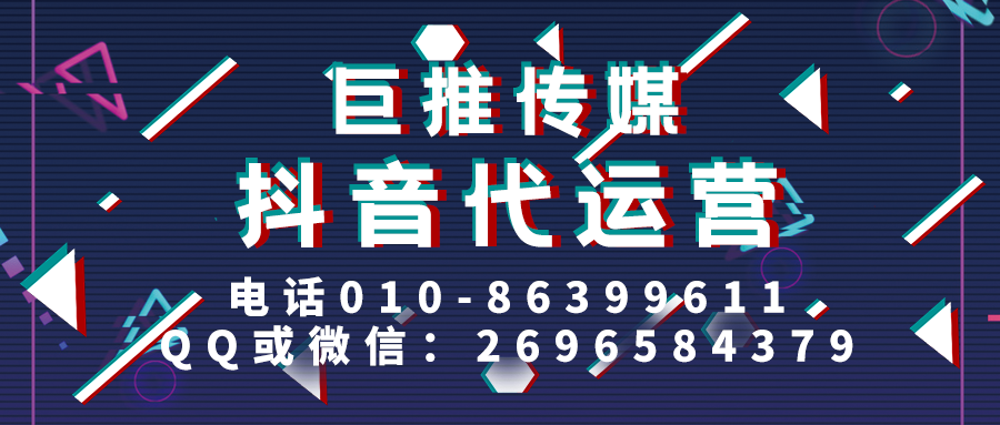 家电行业来讲为什么要选择短视频