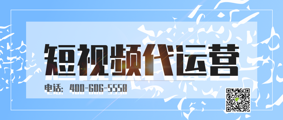     绿色农业为什么要做短视频运营