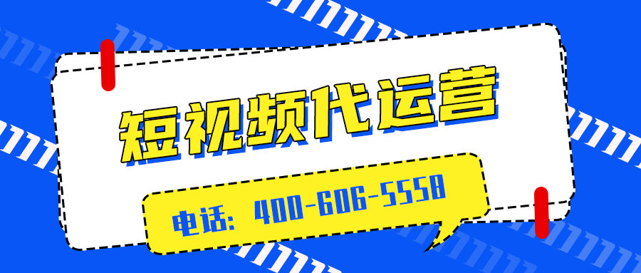    美容美体为什么要做视频号代运营
