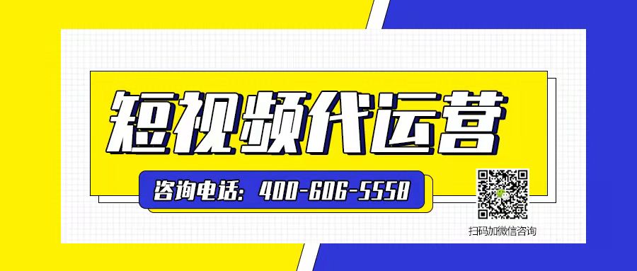     厨具为什么要做短视频运营
